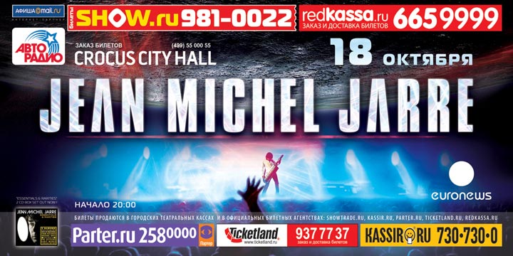 jarre_moscow_2011.jpg